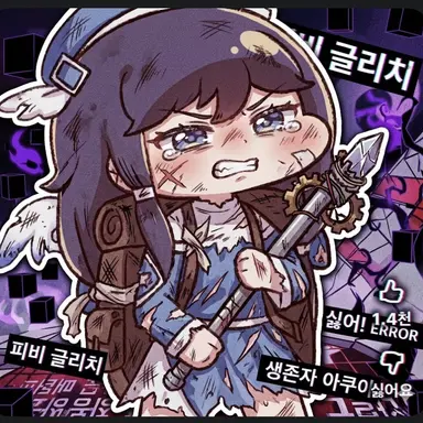 Profile image of 네르