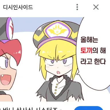 Profile image of 잔파르티잔느