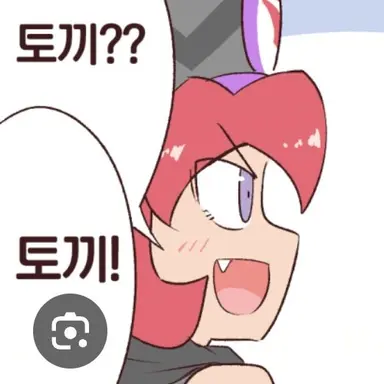 Profile image of 플랑베르주