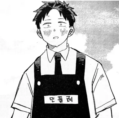 Profile image of 더그