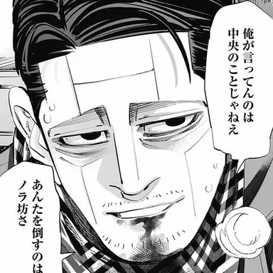 Profile image of 菊田