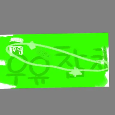 Profile image of 우유참치