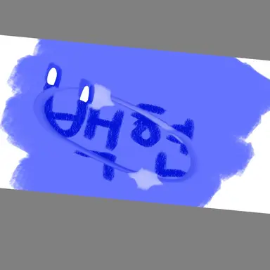 Profile image of 백현