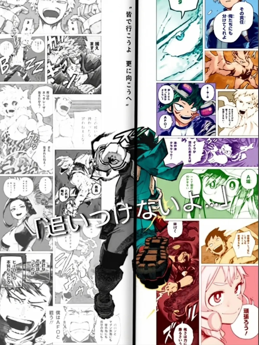 gaku.1221의 「 私のこと、見て 」
