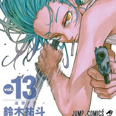 Profile image of 아카오 리온