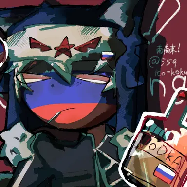 Profile image of ロシア