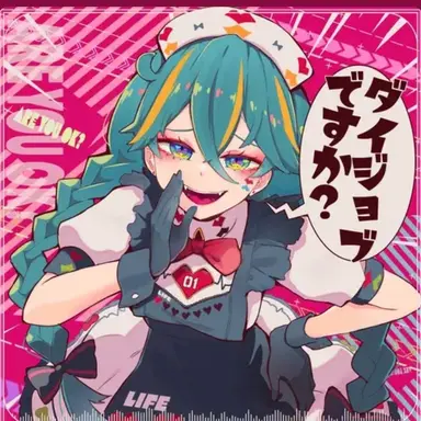 Profile image of 다이죠부데스까 미쿠