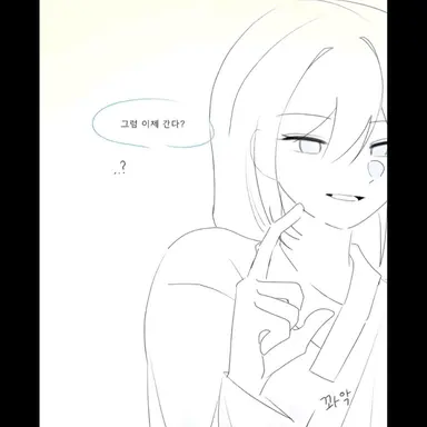 Profile image of 박잠뜰