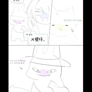 Profile image of 황수현