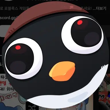 Profile image of 이핑구