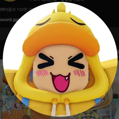 Profile image of 꽥