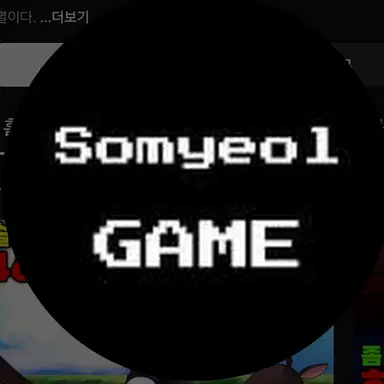 Profile image of 소멸