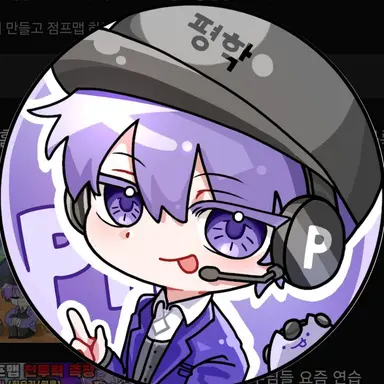 Profile image of 평학