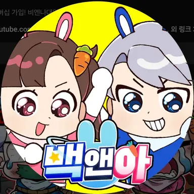 Profile image of 고고프렌즈