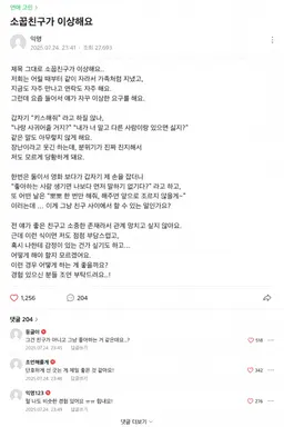 Profile image of 윤시안