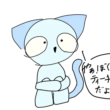 Profile image of ティーチくん