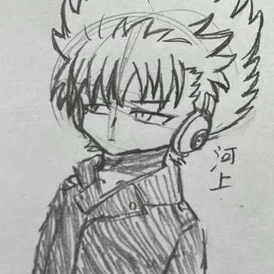 Profile image of 河上