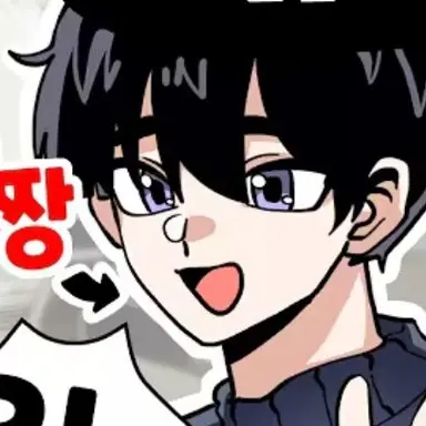 Profile image of 영짱