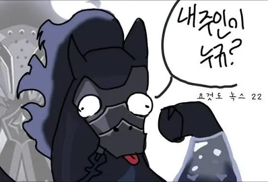 Profile image of 녹스블랙솔트