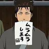 Profile image of 近藤勲