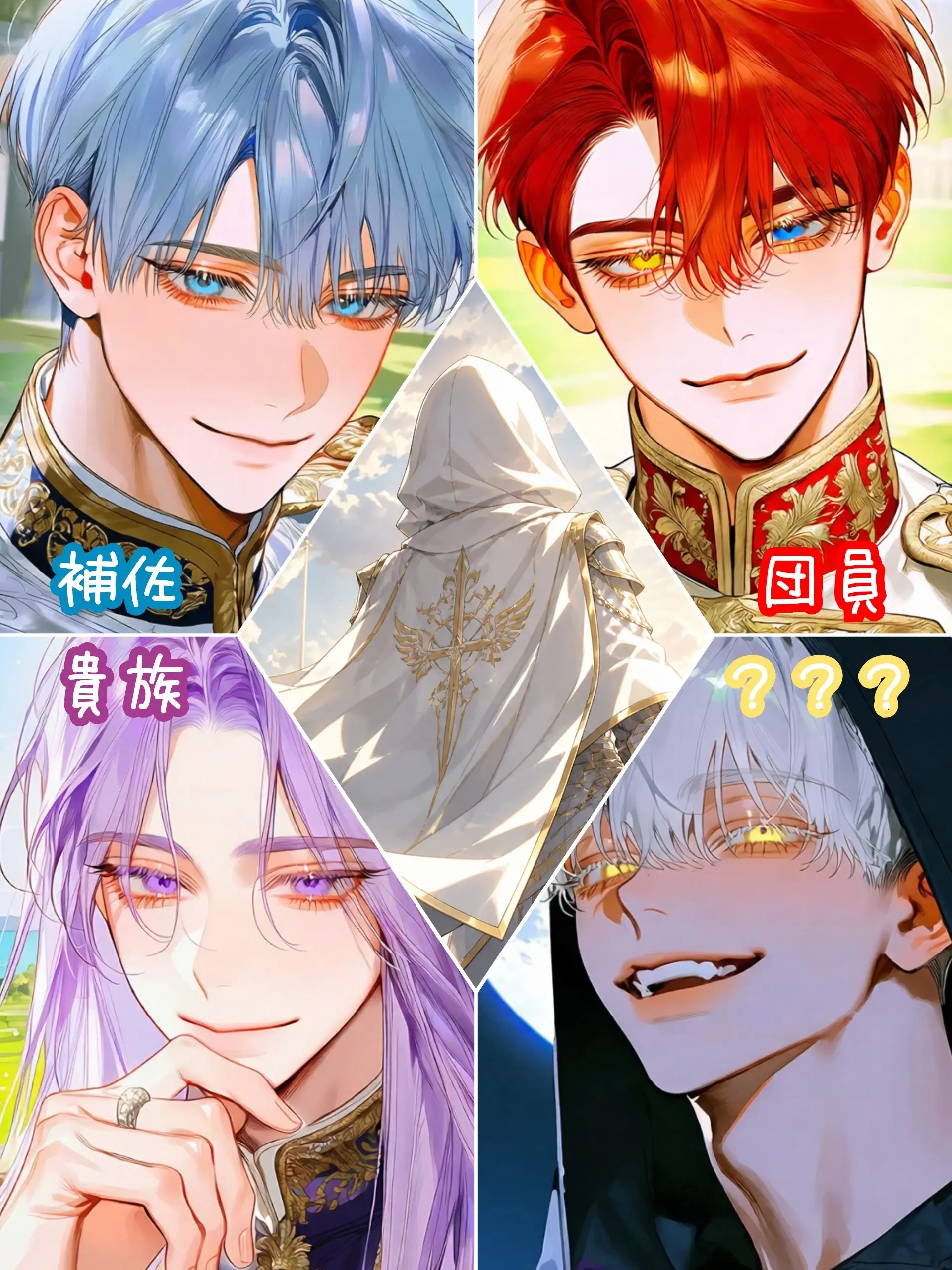 4ratama의 最強騎士団長の日常
