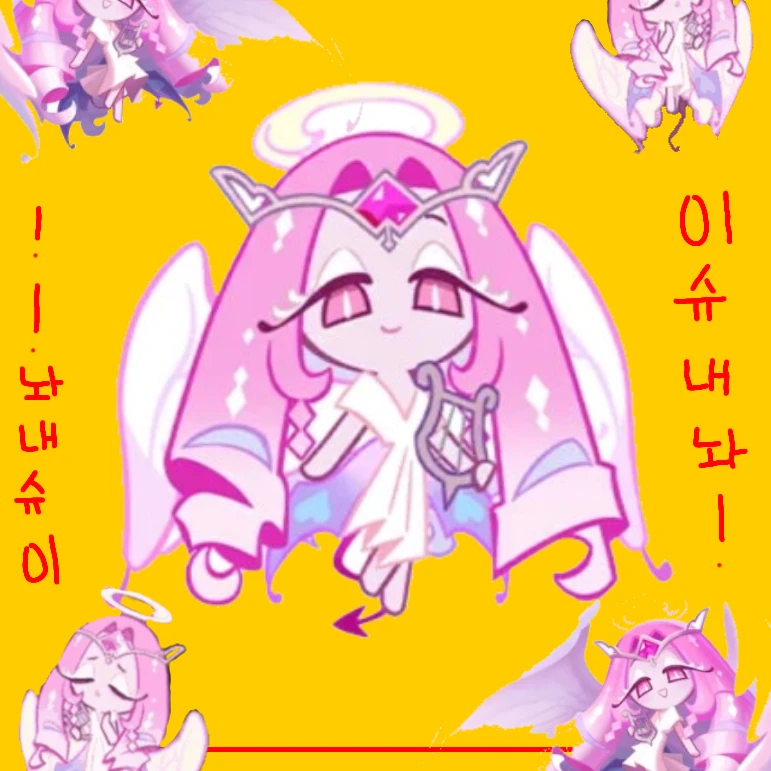 해설