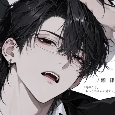 Profile image of 律