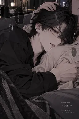Profile image of 律