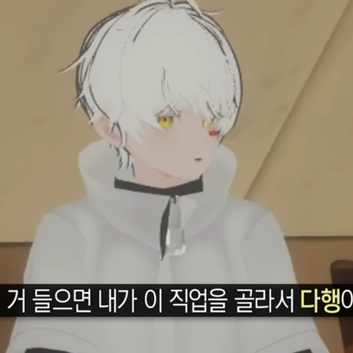 도련님 이하얀 대표 이미지