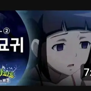 Profile image of 신비 아파트 해설