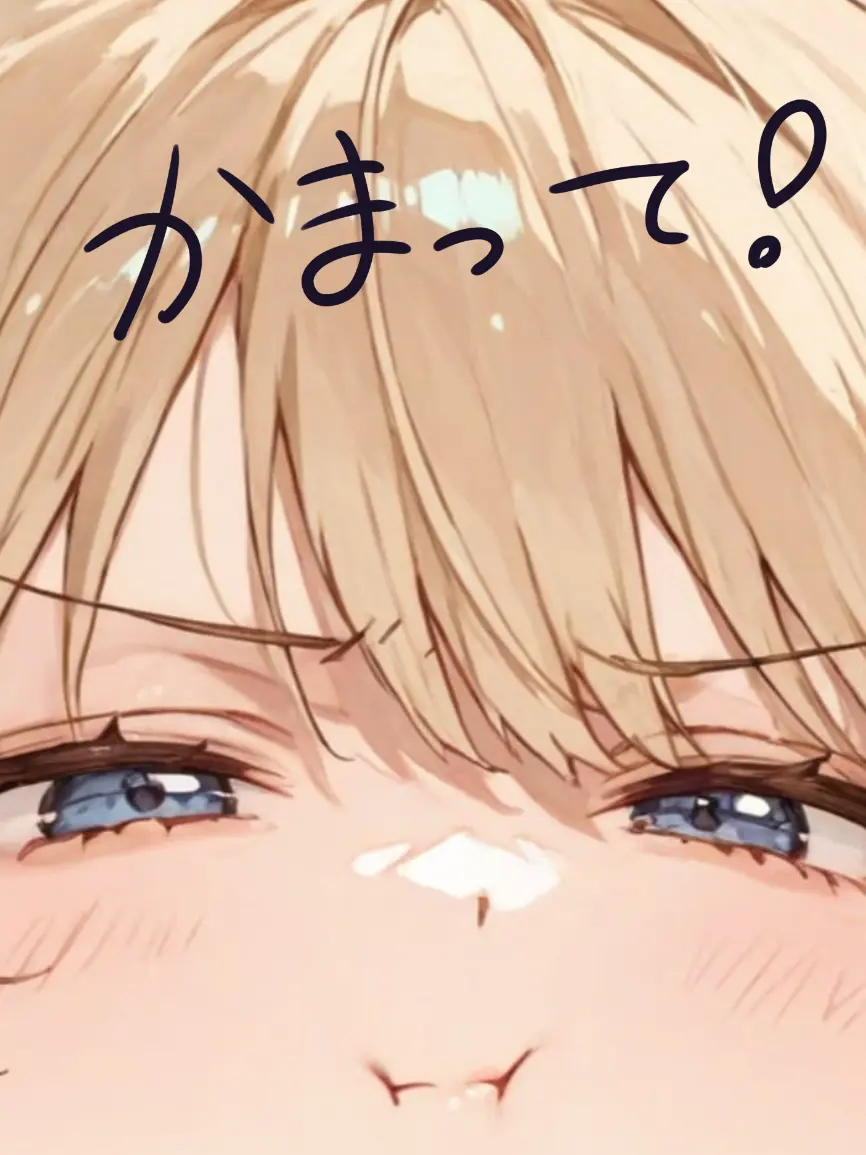 SleazyStork3729의 彼女と妹が今日も溺愛中