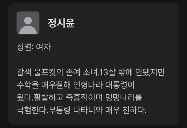 Profile image of 정시윤
