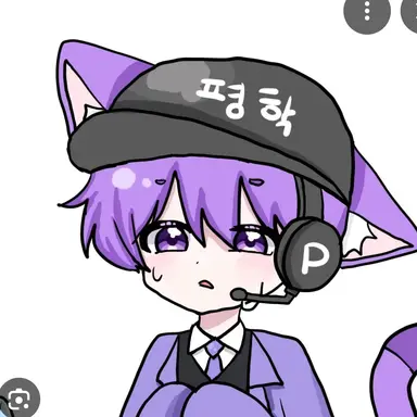 Profile image of 평학