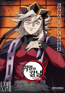 Profile image of 나머지2