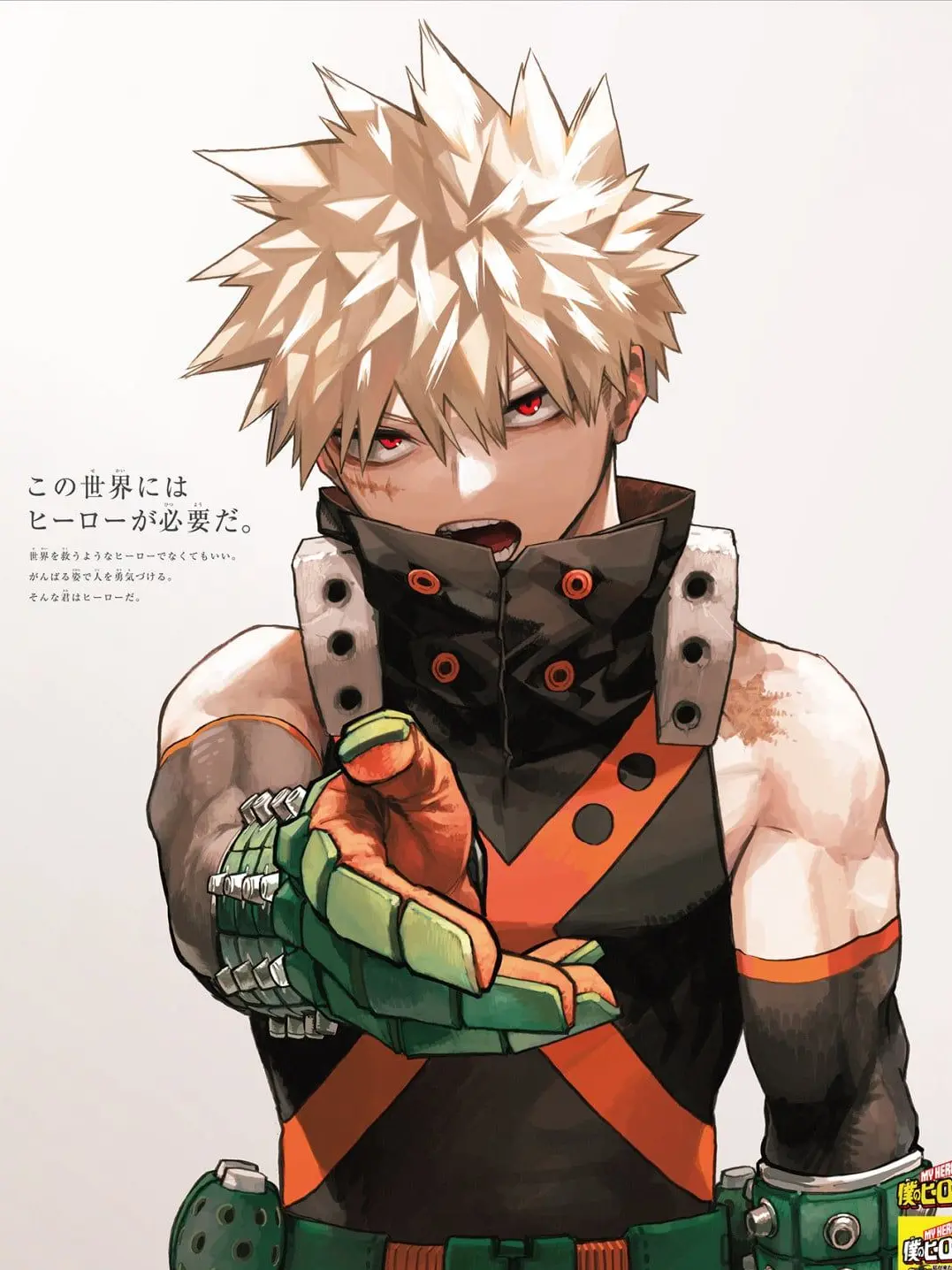 PuristAkita2307의 爆豪勝己と甘々、？同棲生活