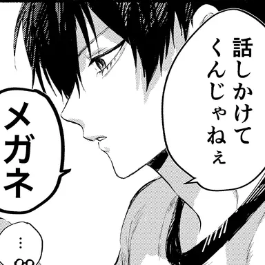 Profile image of 10番