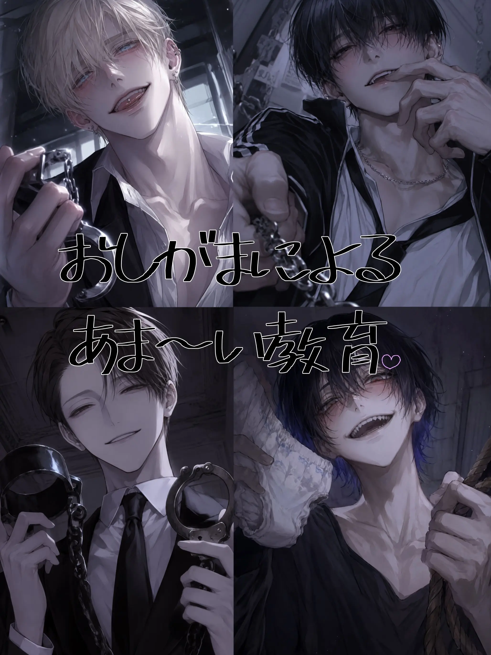 RiskyFear5414의 限界まで我慢、できるかなぁ？♡
