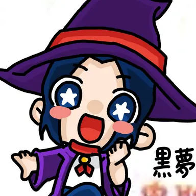 Profile image of 黒夢