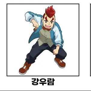 Profile image of 강우람