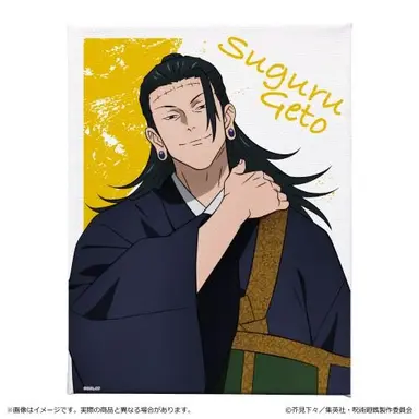 Profile image of 게토 스구루