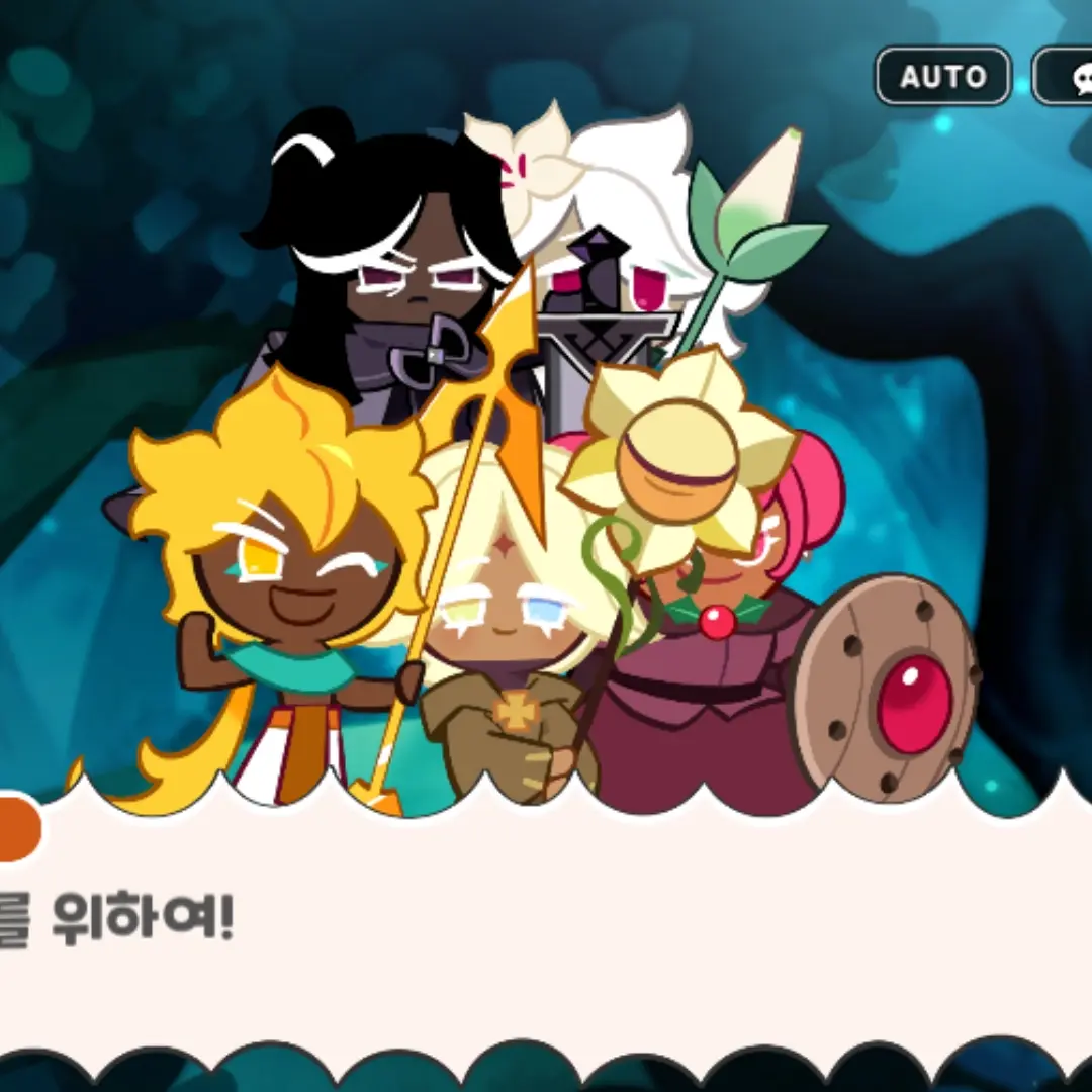HumaneClock9400의 쿠킹덤고등학교