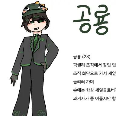 Profile image of 공룡