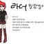 캐릭터 프로필 이미지