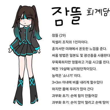 Profile image of 잠뜰