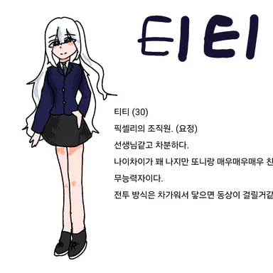 Profile image of 티티
