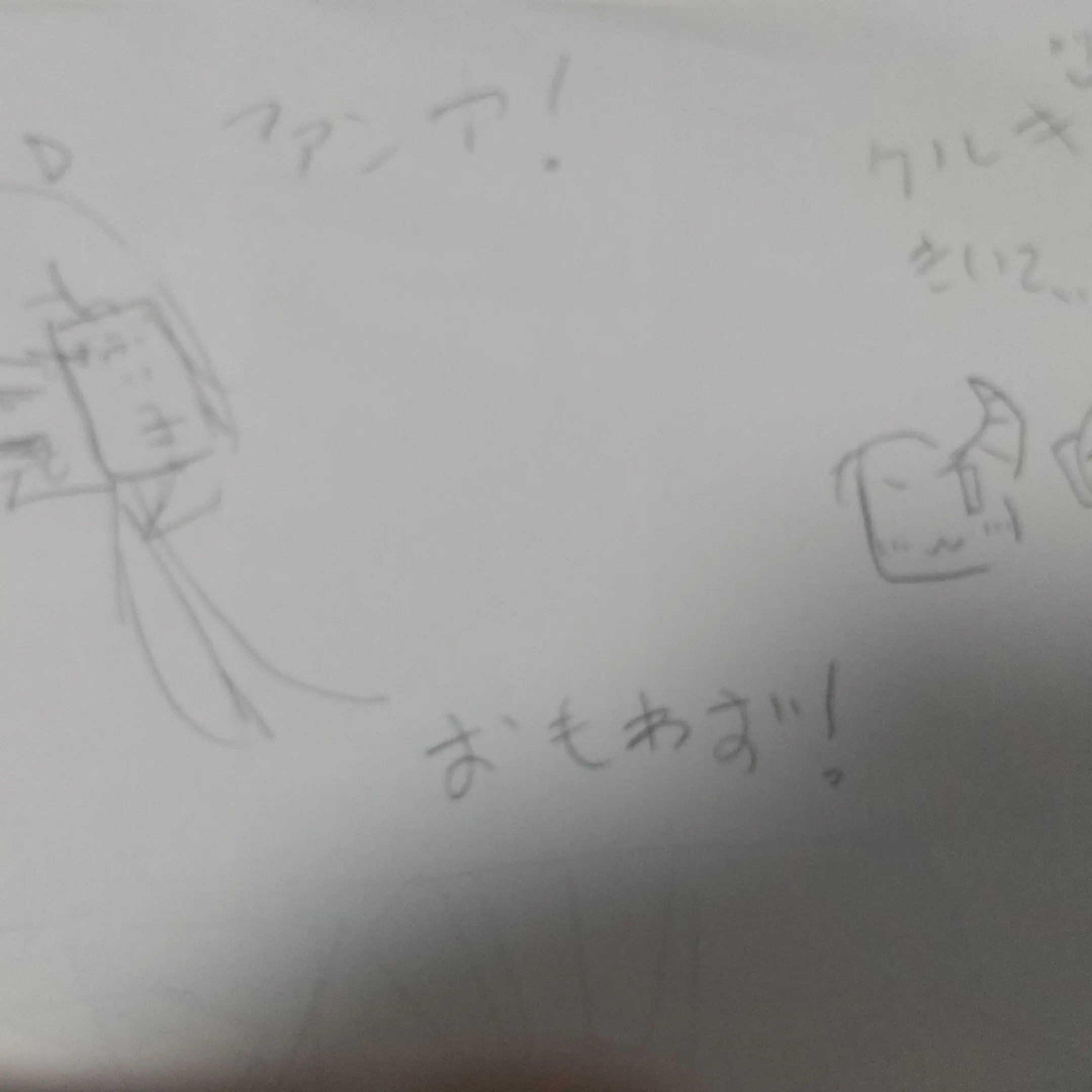 Mattya_moti의 見るよう