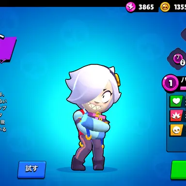 Profile image of コレット