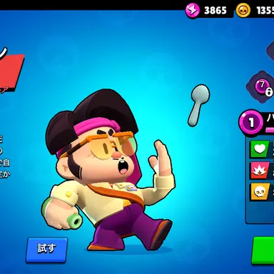 Profile image of ジェヨン