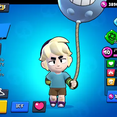 Profile image of ガス