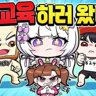 Profile image of 피라미드 게임